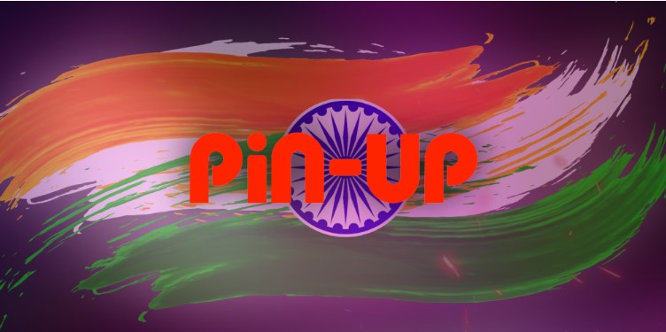 Pin Up Bet India: A Reliable and Trustworthy Betting Site?